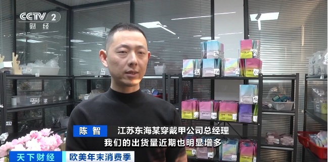 它,在海外卖爆了!“指尖”上的大市场崛起 它,在海外卖爆了!“指尖”上的大市场崛起