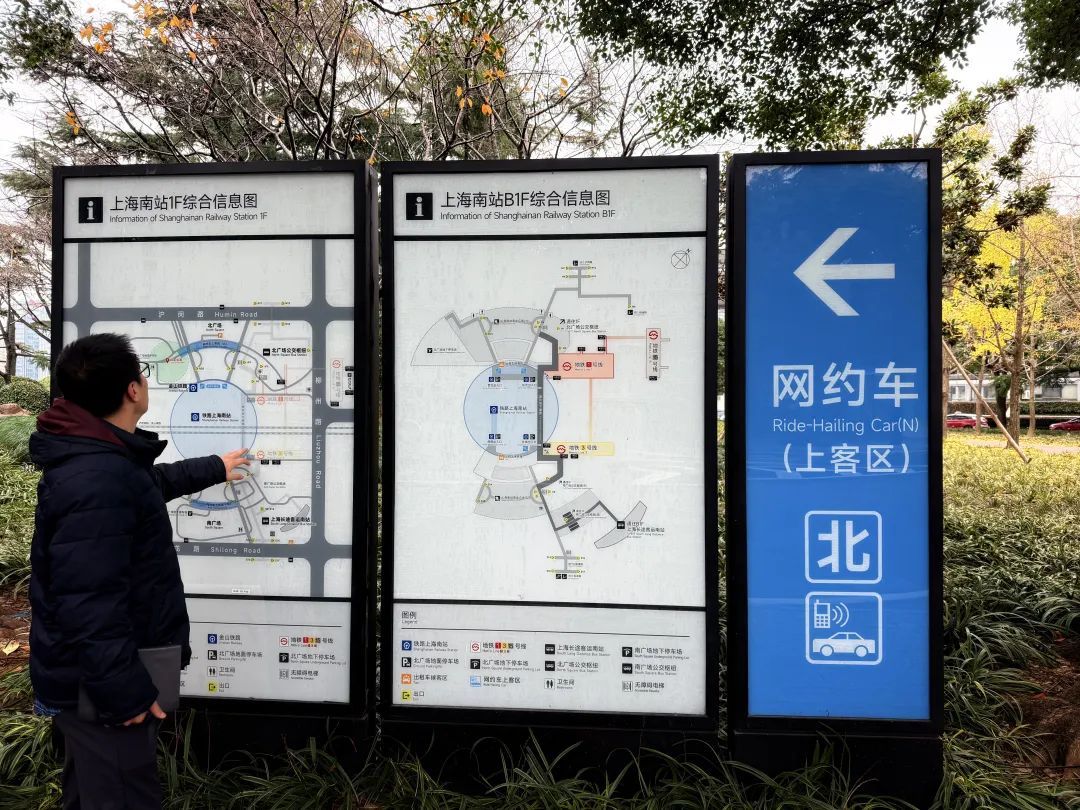 最新明确：上海南站升级为高铁站！12月28日，新方案试运行→