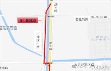 北京：完工通车！通州这个重要路口改造完成