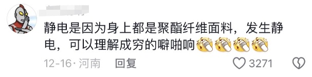 这项挑战爆火！用它“检验”真爱？网友：难以理解