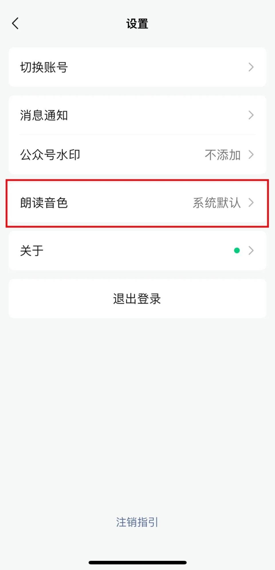 微信又又又又有新功能！网友已经“斗起来”了