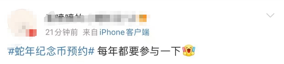 秒光！网友：根本抢不到！点进去就卡死！