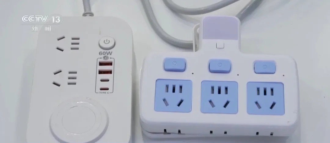 警惕！插排、挂件、充电宝…小物件可能在“偷听”你的生活
