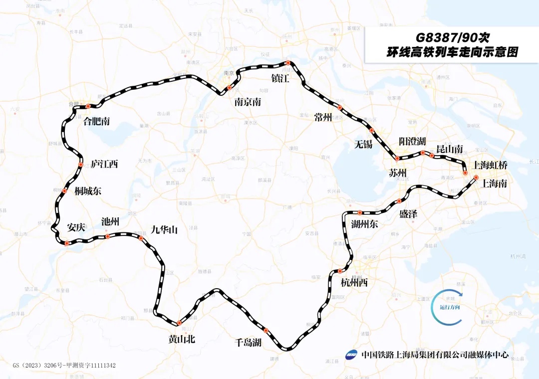 明年1月5日起长三角铁路运行图上新：新增一条环线高铁