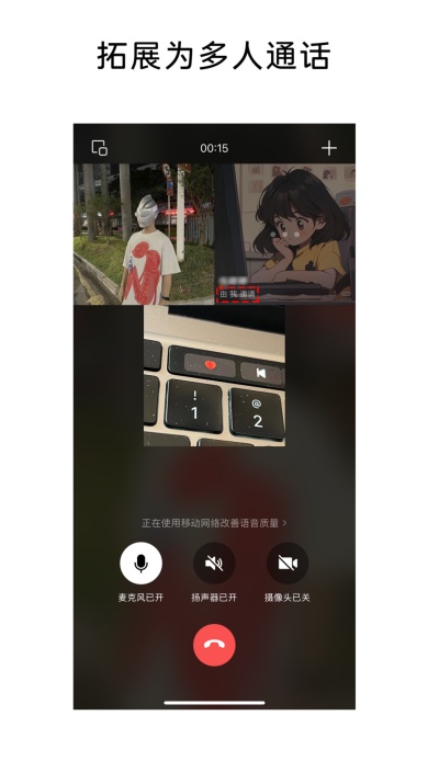 微信又有新功能！