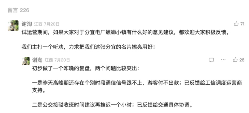 “用四国语言致辞的县长”,是清华博士! “用四国语言致辞的县长”,是清华博士!