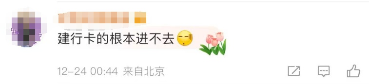 秒光！网友：根本抢不到！点进去就卡死！