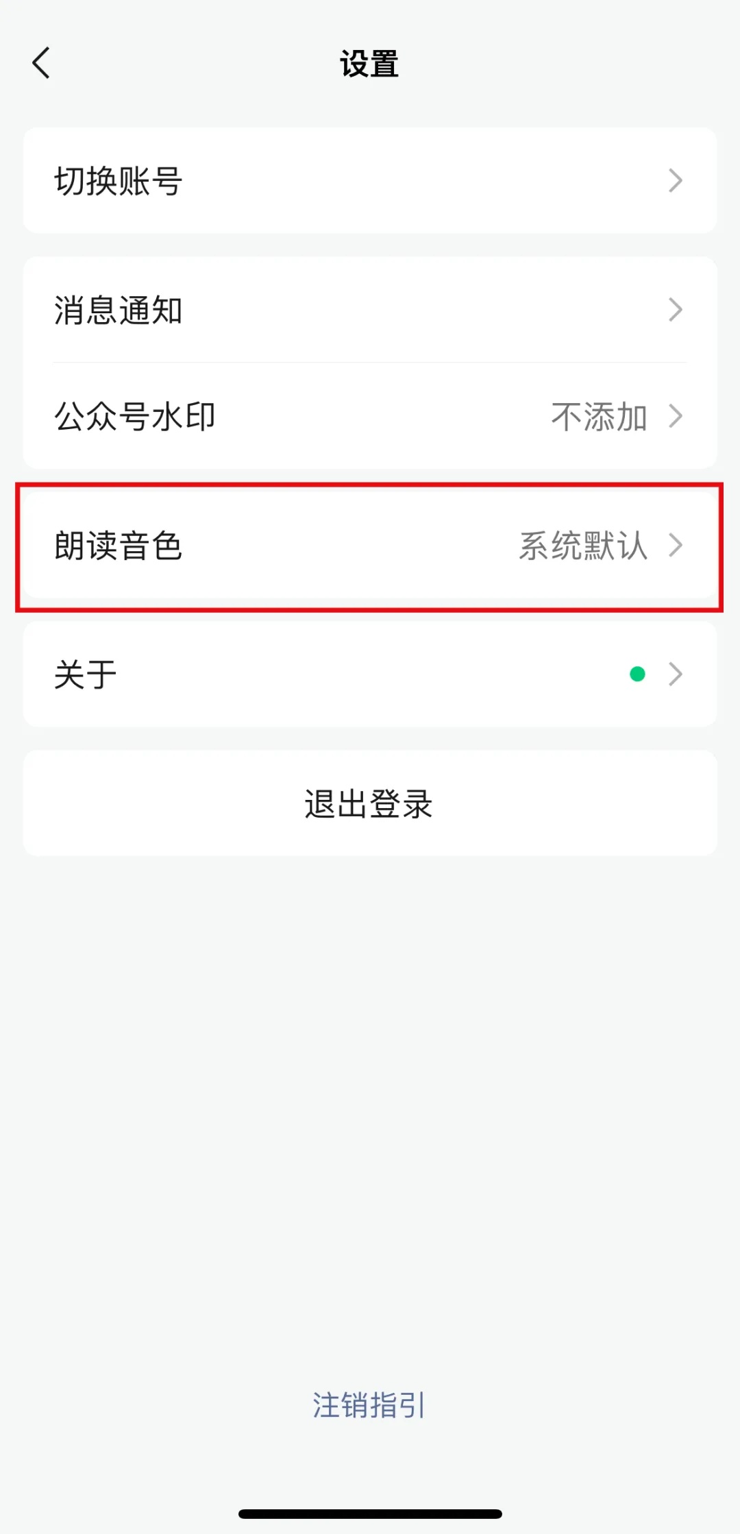 微信又有新功能！