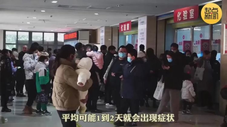 官方：陕西进入甲流流行季节！紧急提醒