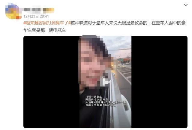 “越来越容易打到臭车！”网友吐槽冲上热搜，滴滴致歉！