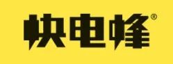 “快电蜂”“普诺得”“小充同学”等14批次电动汽车充电桩不合格