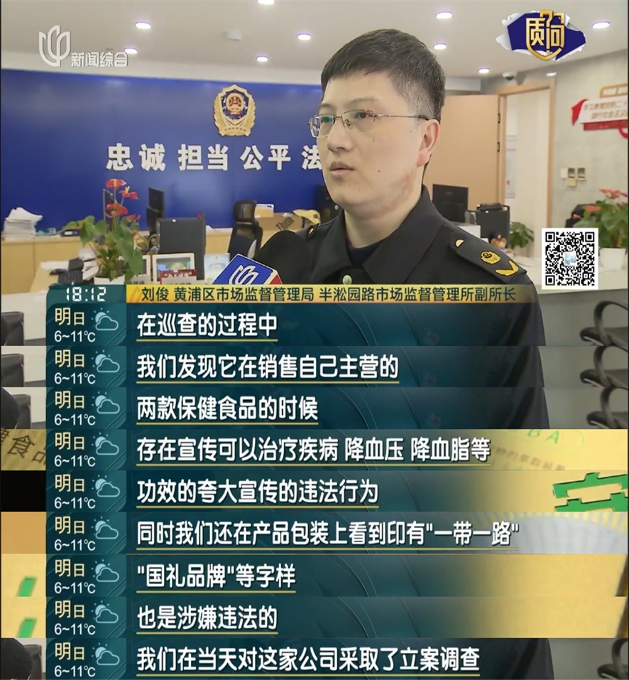 上海一区:已立案调查!不少人斥巨资…门店遍布多区→ 上海一区:已立案调查!不少人斥巨资…门店遍布多区→