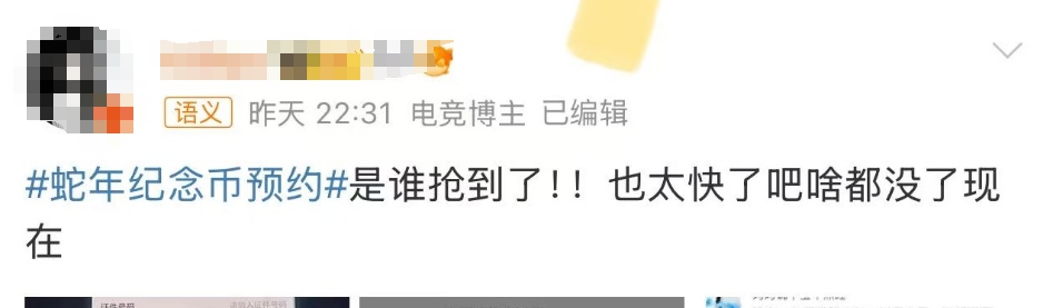 秒光！网友：根本抢不到！点进去就卡死！