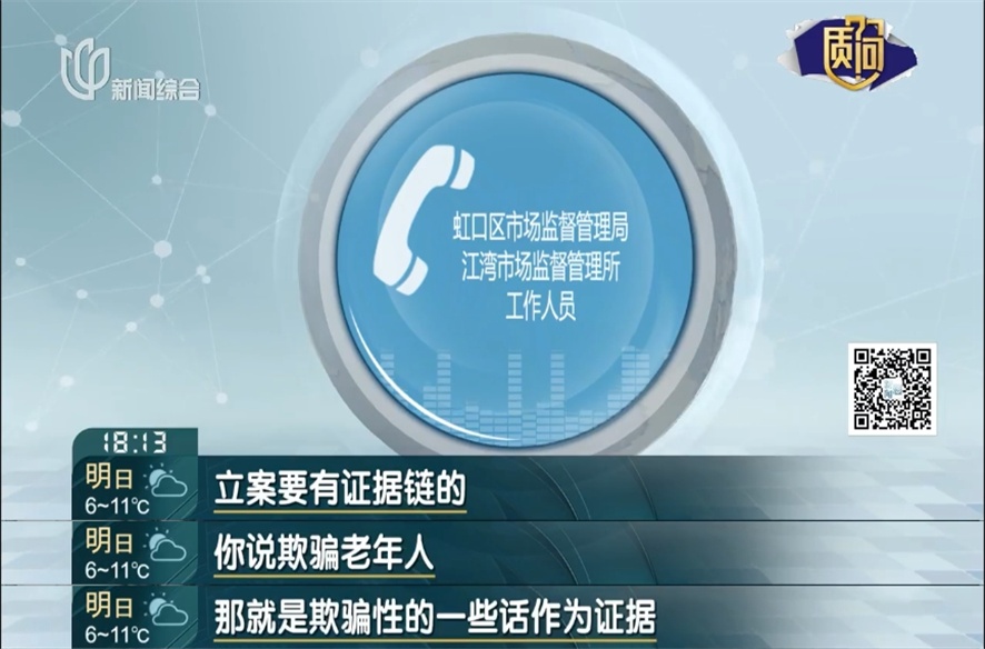 上海一区:已立案调查!不少人斥巨资…门店遍布多区→ 上海一区:已立案调查!不少人斥巨资…门店遍布多区→