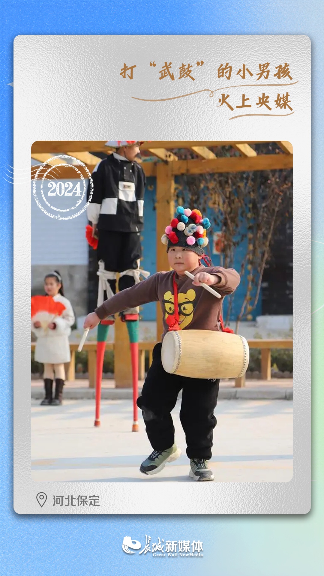 2024,被这群小孩儿治愈了 2024,被这群小孩儿治愈了