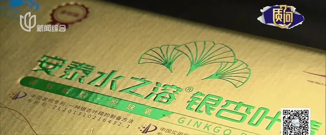 上海一区:已立案调查!不少人斥巨资…门店遍布多区→ 上海一区:已立案调查!不少人斥巨资…门店遍布多区→