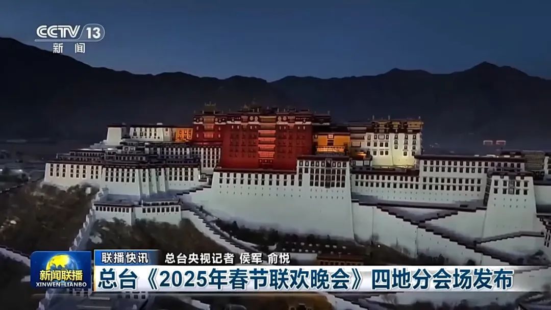 重庆、武汉、拉萨、无锡! 重庆、武汉、拉萨、无锡!