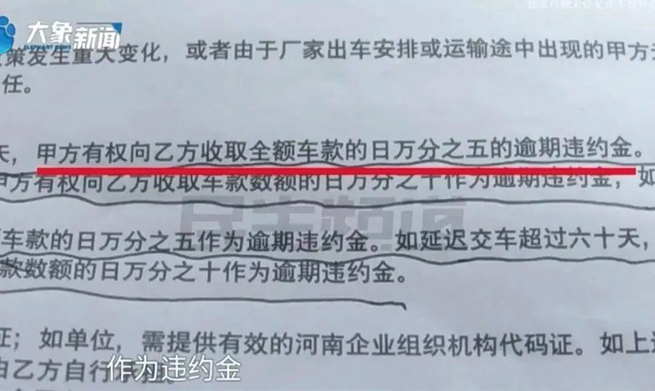 交5万定金准备买车,8年后才想起来!还能提车吗? 交5万定金准备买车,8年后才想起来!还能提车吗?
