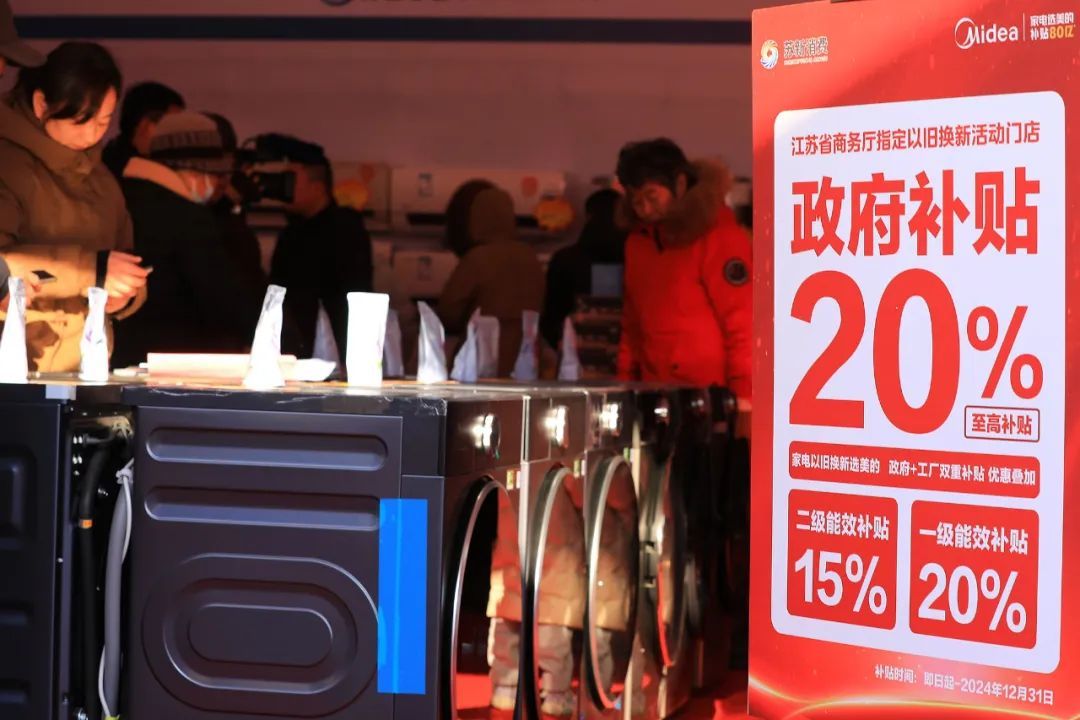 定调！财政部明确2025重点工作