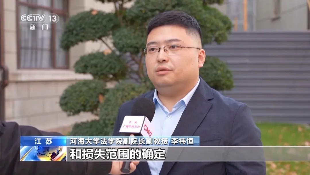 全国首起，判了！