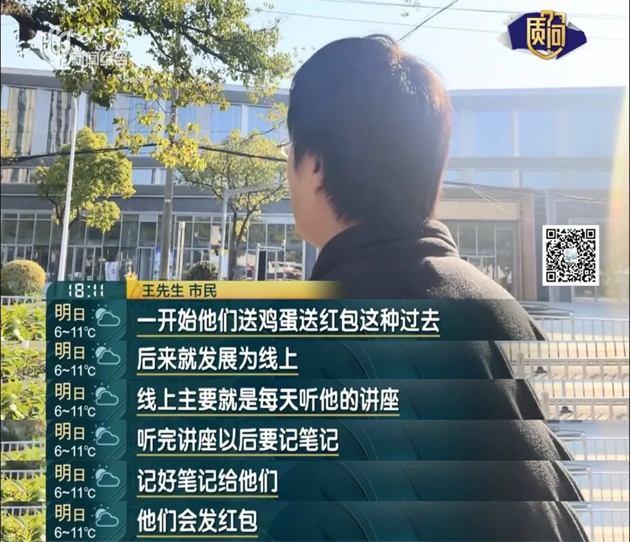 上海一区:已立案调查!不少人斥巨资…门店遍布多区→ 上海一区:已立案调查!不少人斥巨资…门店遍布多区→