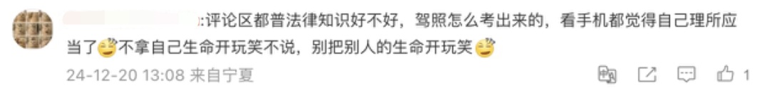 北京一网红汽车博主被传唤，罚款200元，记3分!