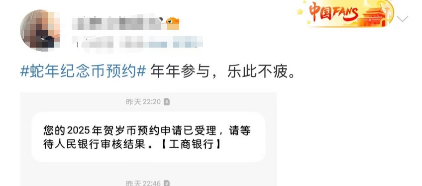 秒光！网友：根本抢不到！点进去就卡死！