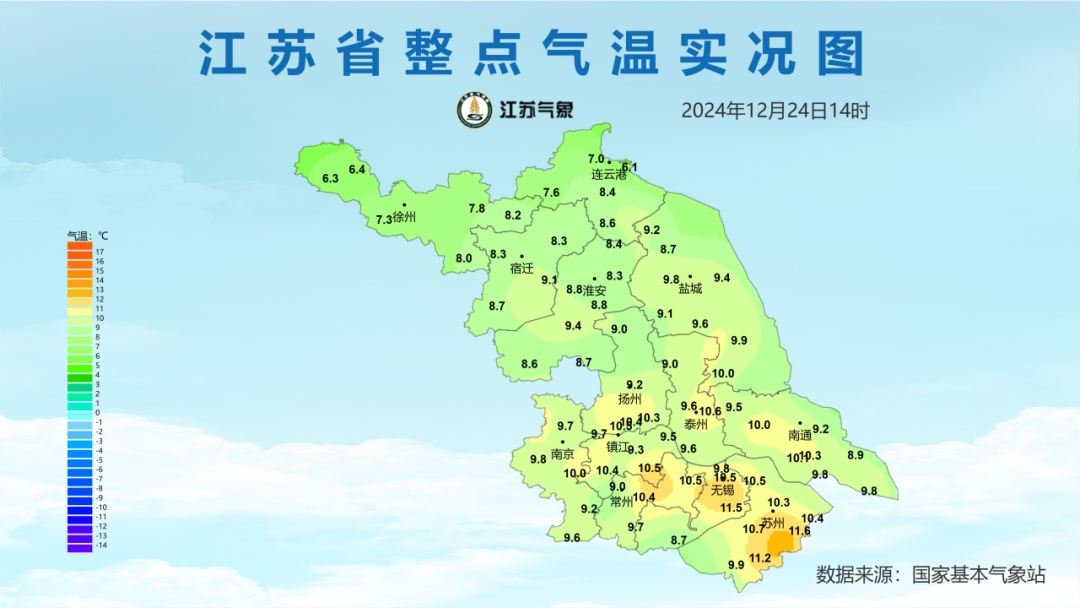 江苏气象：明天最高12℃，但新一轮降温将至！如何应对冬季皮肤敏感?
