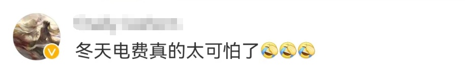 1个月电费3481元！警惕这些“电费刺客”！