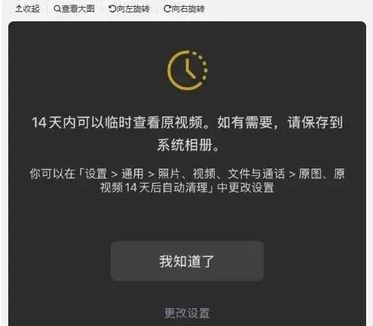 微信又又又又有新功能！网友已经“斗起来”了
