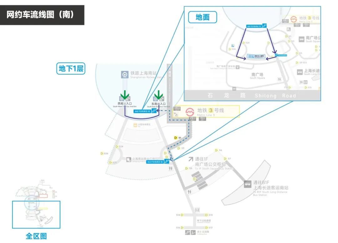 最新明确：上海南站升级为高铁站！12月28日，新方案试运行→