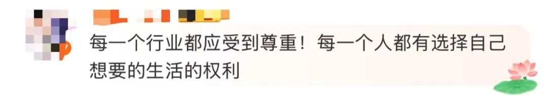 高考601分选择殡葬专业？“能提供情绪价值，很吸引我”