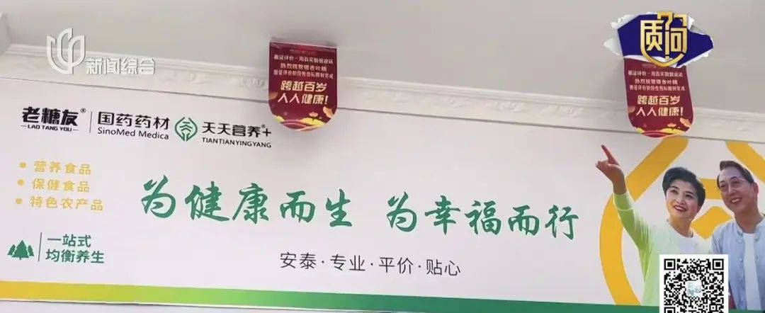 上海一区:已立案调查!不少人斥巨资…门店遍布多区→ 上海一区:已立案调查!不少人斥巨资…门店遍布多区→