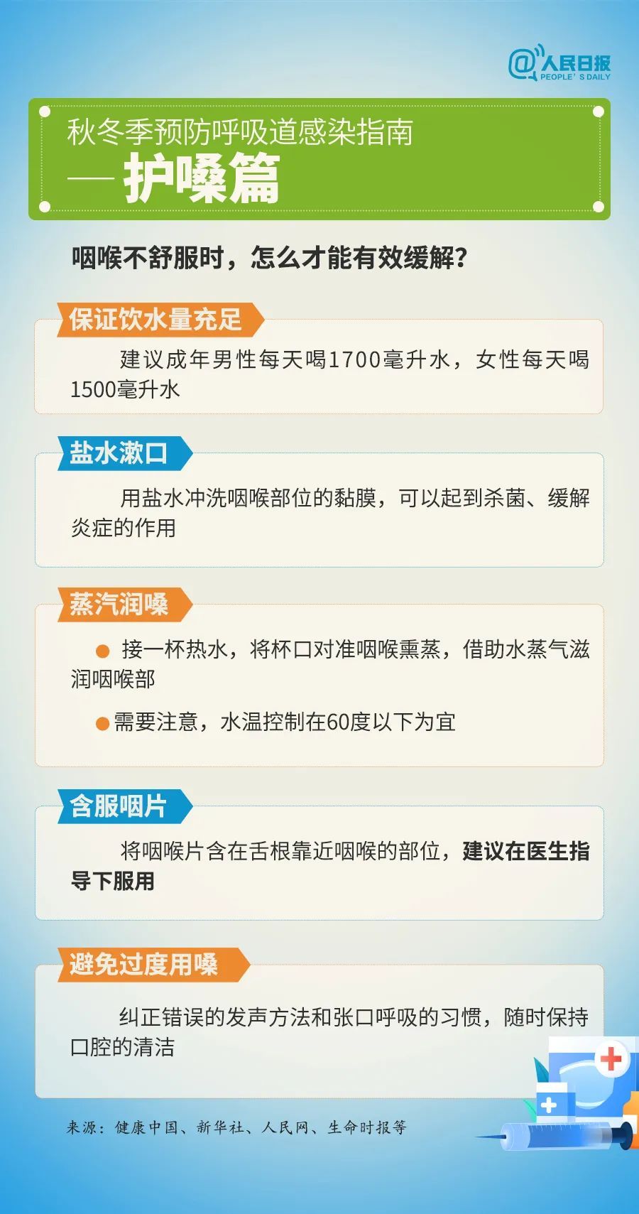 近期高发！常州疾控紧急提醒