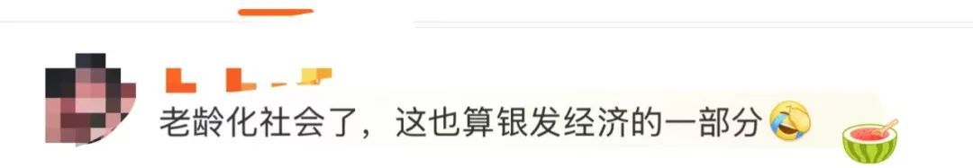 高考601分选择殡葬专业？“能提供情绪价值，很吸引我”