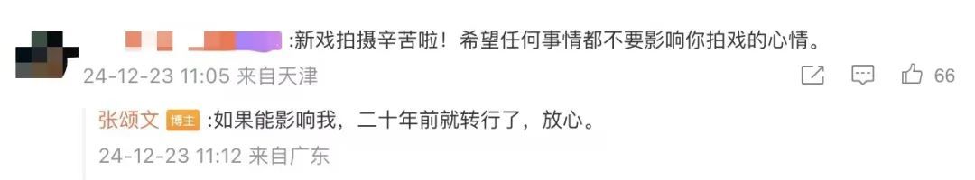 凭《狂飙》爆红、新剧却被吐槽“演技不行”？知名男演员回应！