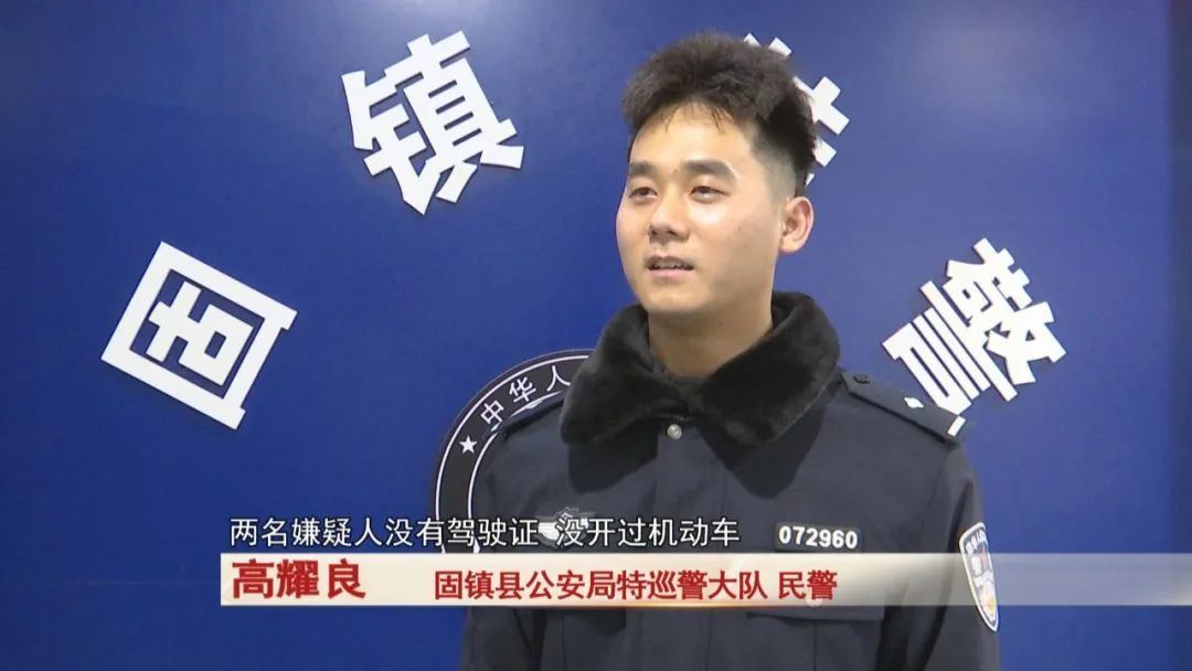 俩窃贼偷车炫技，民警寻踪抓获！