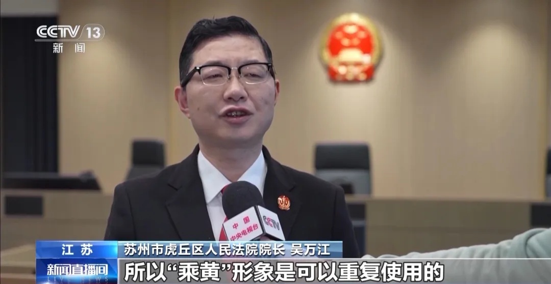 全国首起，判了！