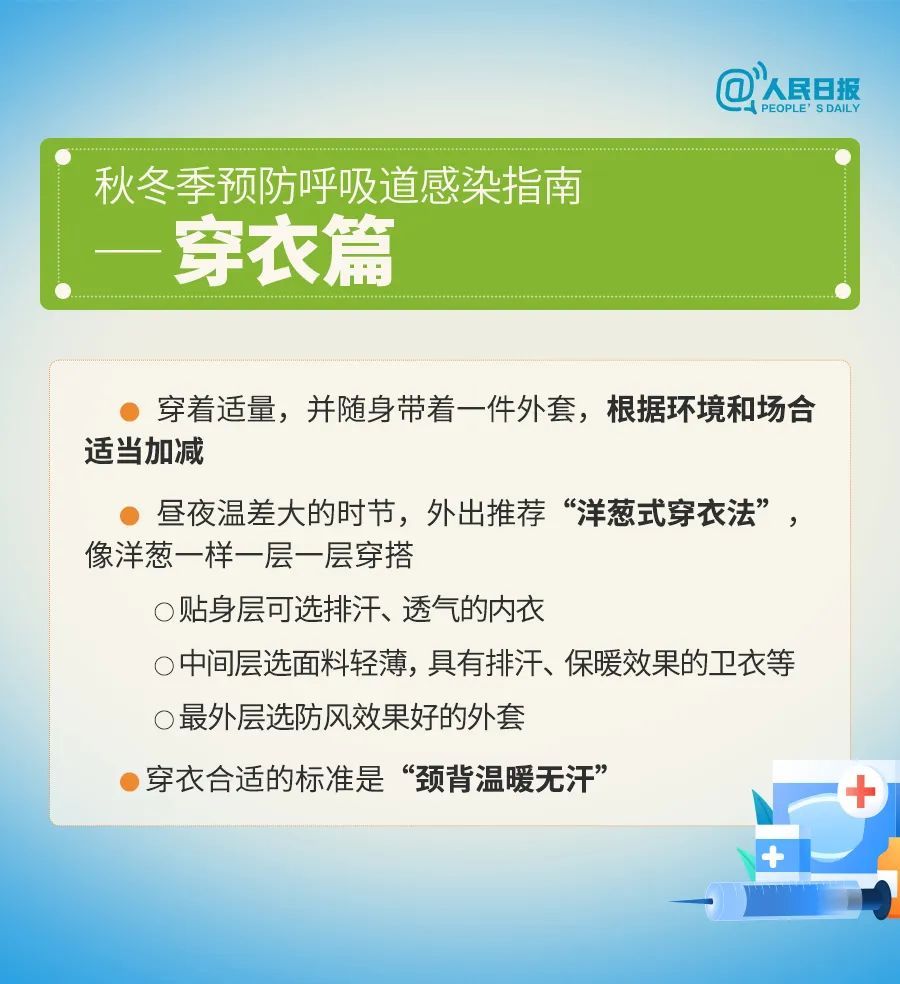 近期高发！常州疾控紧急提醒