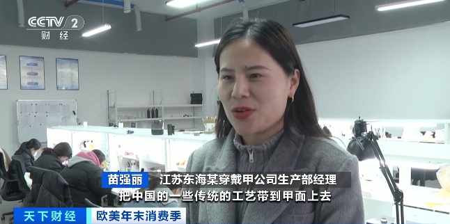 它,在海外卖爆了!“指尖”上的大市场崛起 它,在海外卖爆了!“指尖”上的大市场崛起