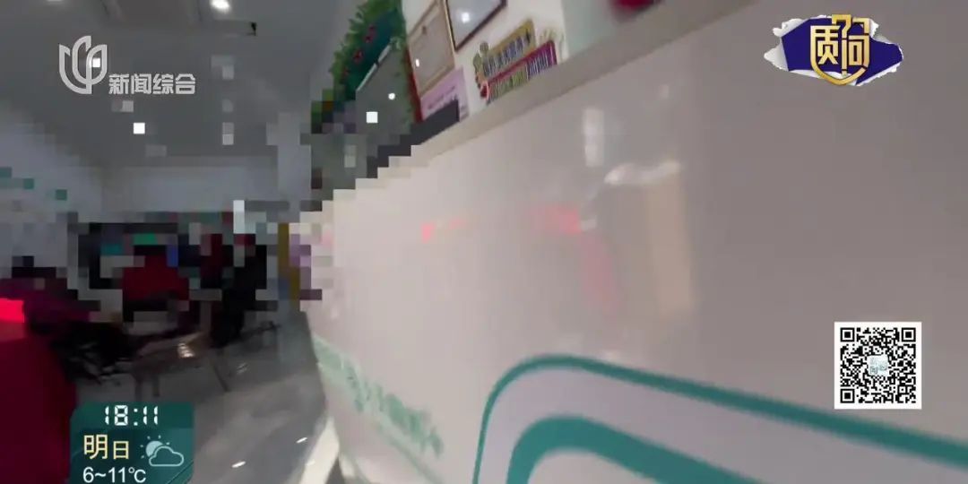 上海一区:已立案调查!不少人斥巨资…门店遍布多区→ 上海一区:已立案调查!不少人斥巨资…门店遍布多区→