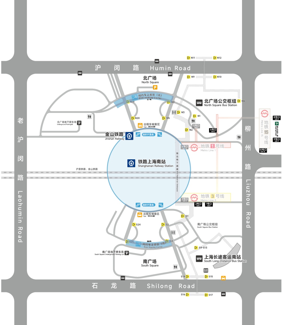 最新明确：上海南站升级为高铁站！12月28日，新方案试运行→