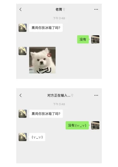 微信又有新功能！