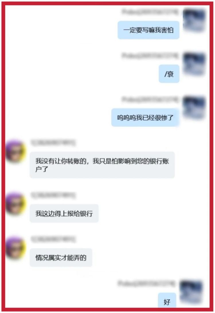 被骗300元后，在缅甸的“律师”找了过来……