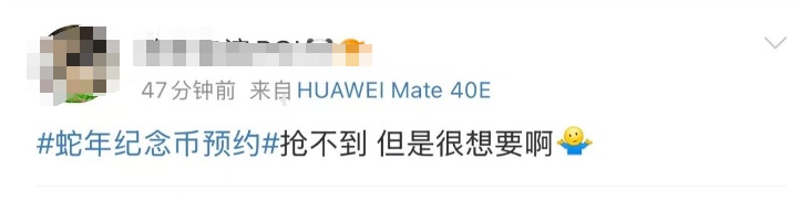 秒光！网友：根本抢不到！点进去就卡死！