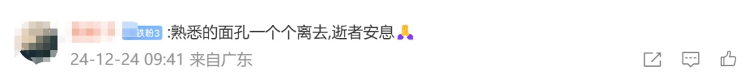 TVB资深男演员去世！演过多部经典作品