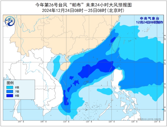 近期全国天气如何？台风“帕布”将如何运动？最新预判！