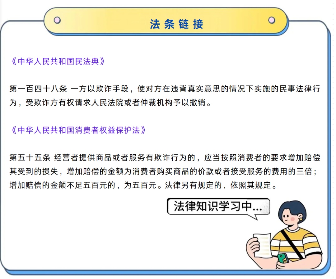 未收到货的网购订单竟显示交易成功！咋回事？