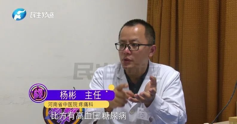 “疼得想哭!半个腰都长满了”,女子确诊......这几类人要小心 “疼得想哭!半个腰都长满了”,女子确诊......这几类人要小心