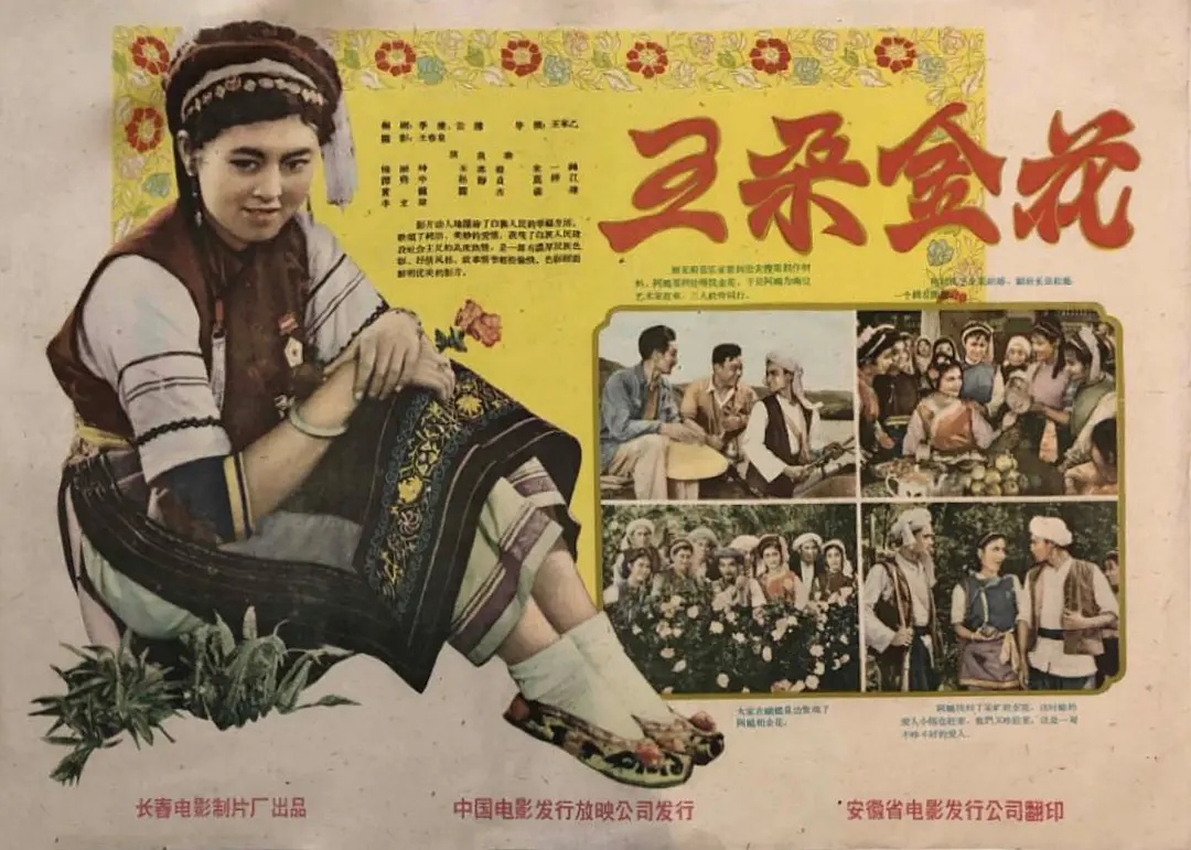 痛惜!著名作家、编剧去世,这部电影曾轰动全国…… 痛惜!著名作家、编剧去世,这部电影曾轰动全国……